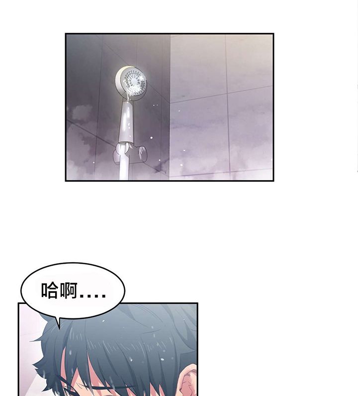 直播零距离漫画,第26章：交往的后果2图