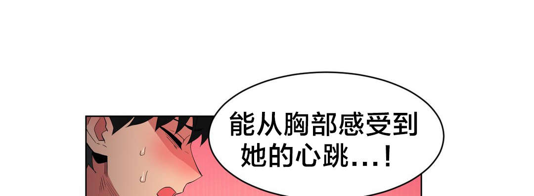 直播零售女装货源漫画,第47章：开始吧2图