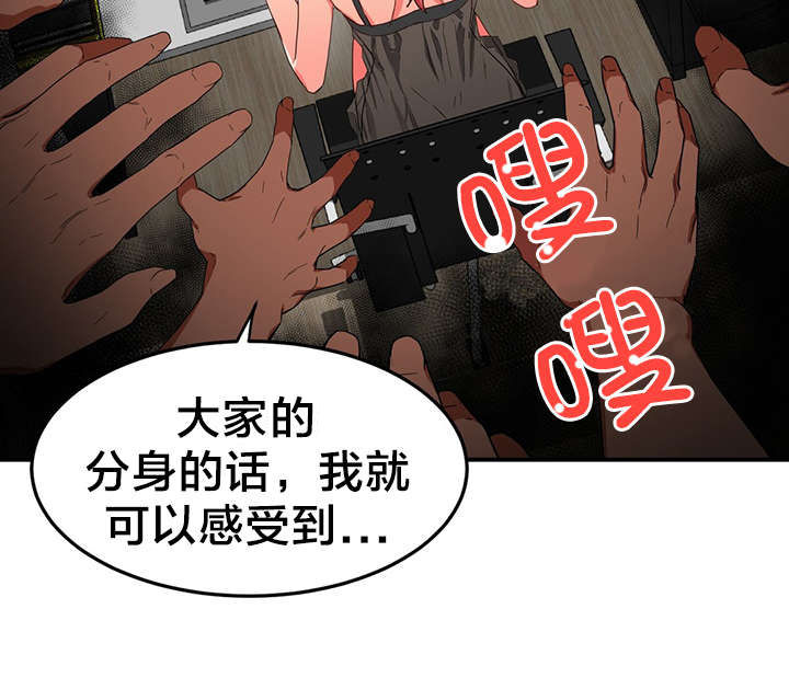 直播零食低价批发漫画,第6章：再次直播1图