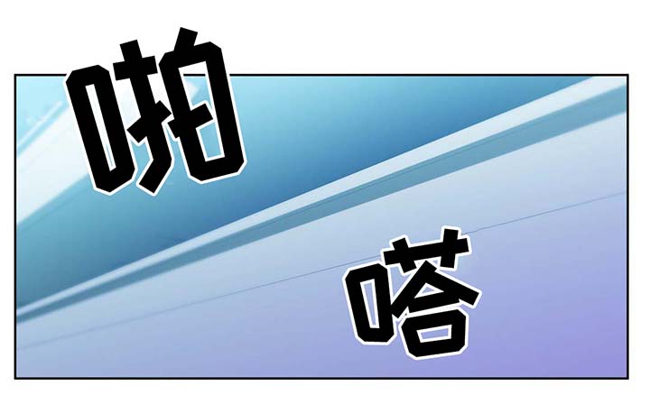 直播零距离漫画,第57章：真实的样子3图