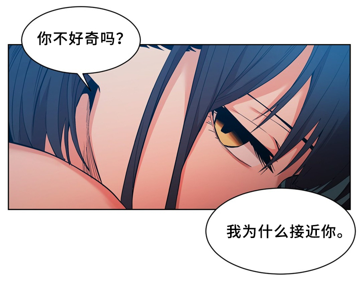 直播零距离漫画,第68章：昨天的直播3图