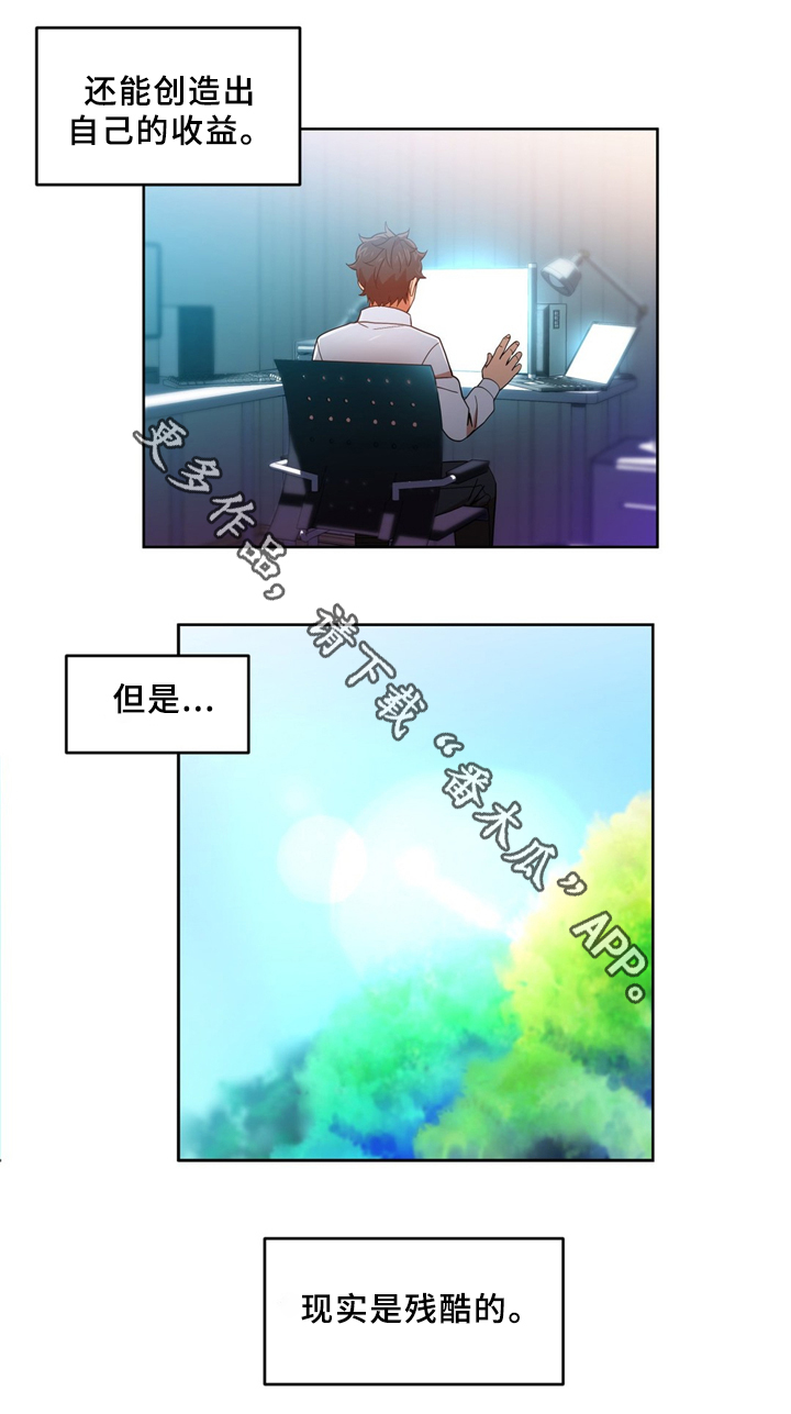 直播手术11人被问责漫画,第65章：开始厌倦1图