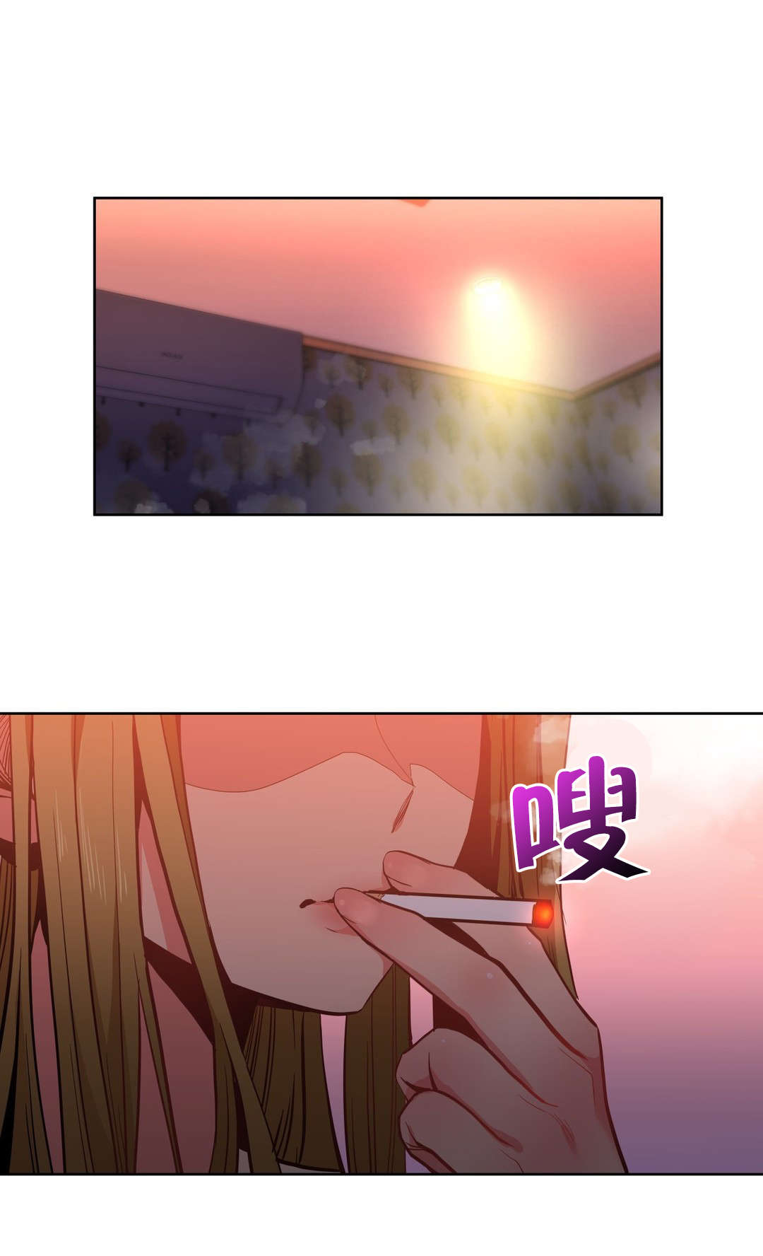 直播零距离漫画,第34章：工作邀请1图