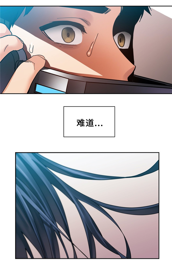 直播零距离漫画,第77章：永不分离(完结)2图