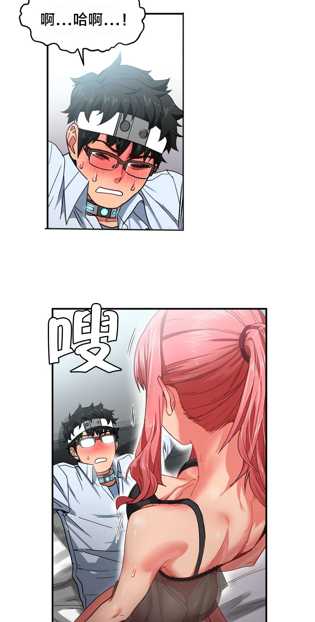 直播零距离新闻漫画,第9章：复制感觉2图