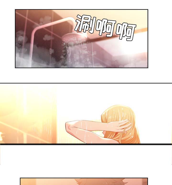 直播零距离漫画,第60章：随便你2图