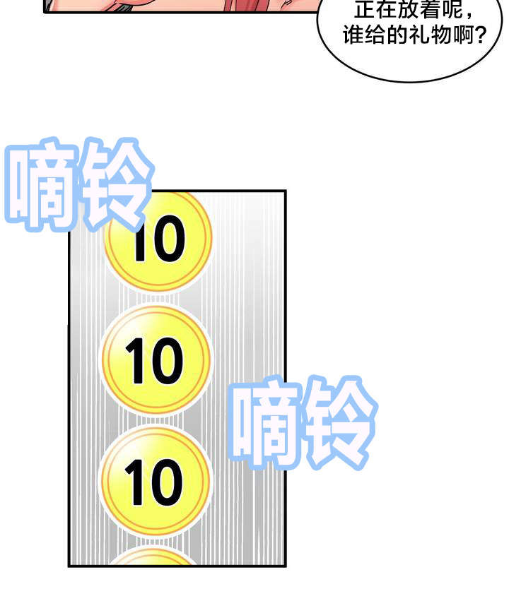 直播零距离漫画,第2章：放送事故4图