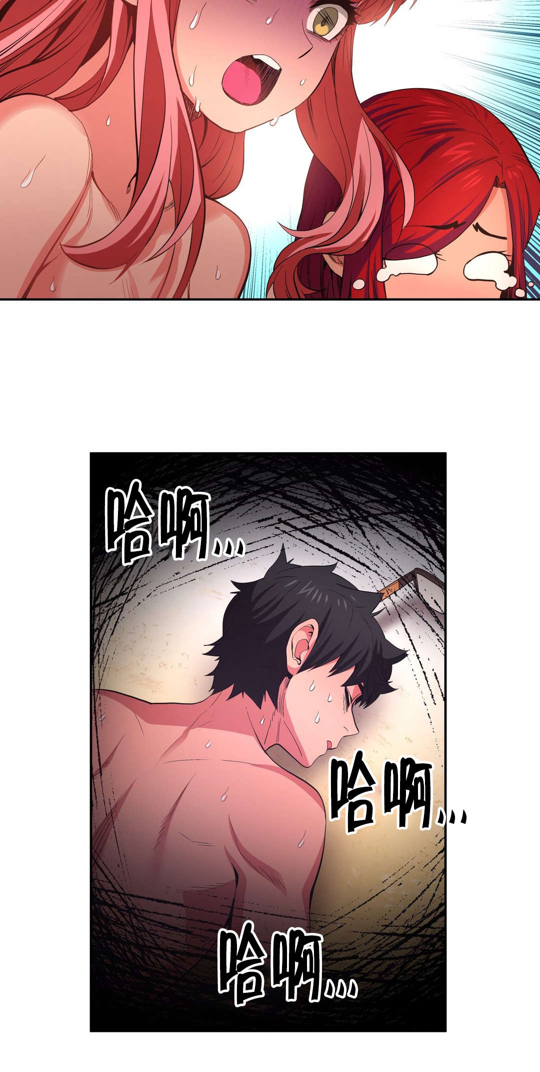 直播零距离漫画,第22章：晕倒1图