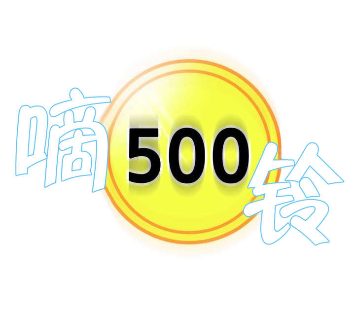 直播零距离新闻漫画,第2章：放送事故4图