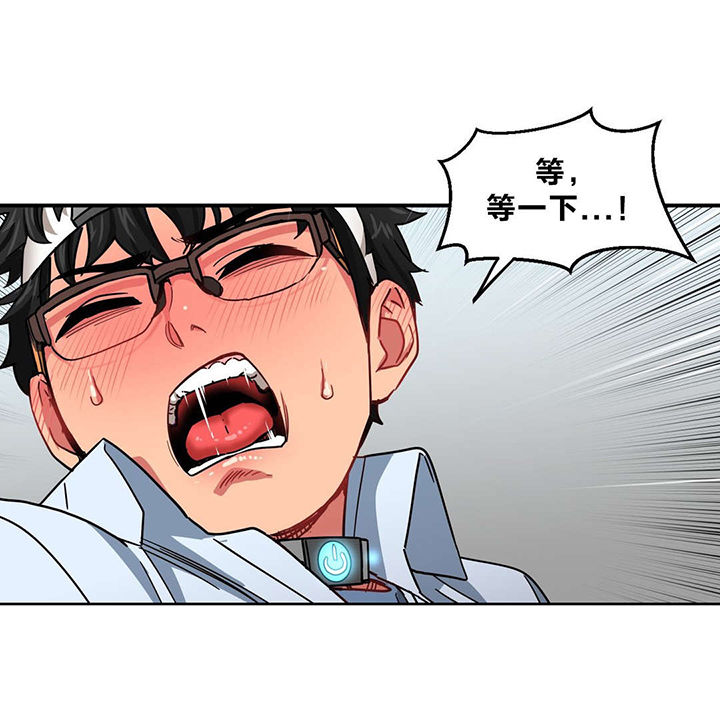 直播零食卖货话术漫画,第8章：第二部3图