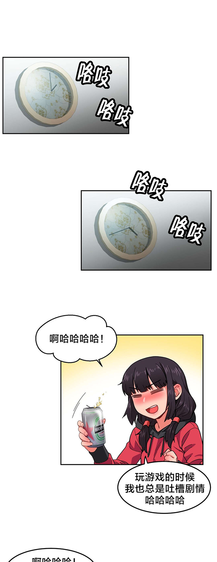 直播零食低价批发漫画,第13章：视频1图