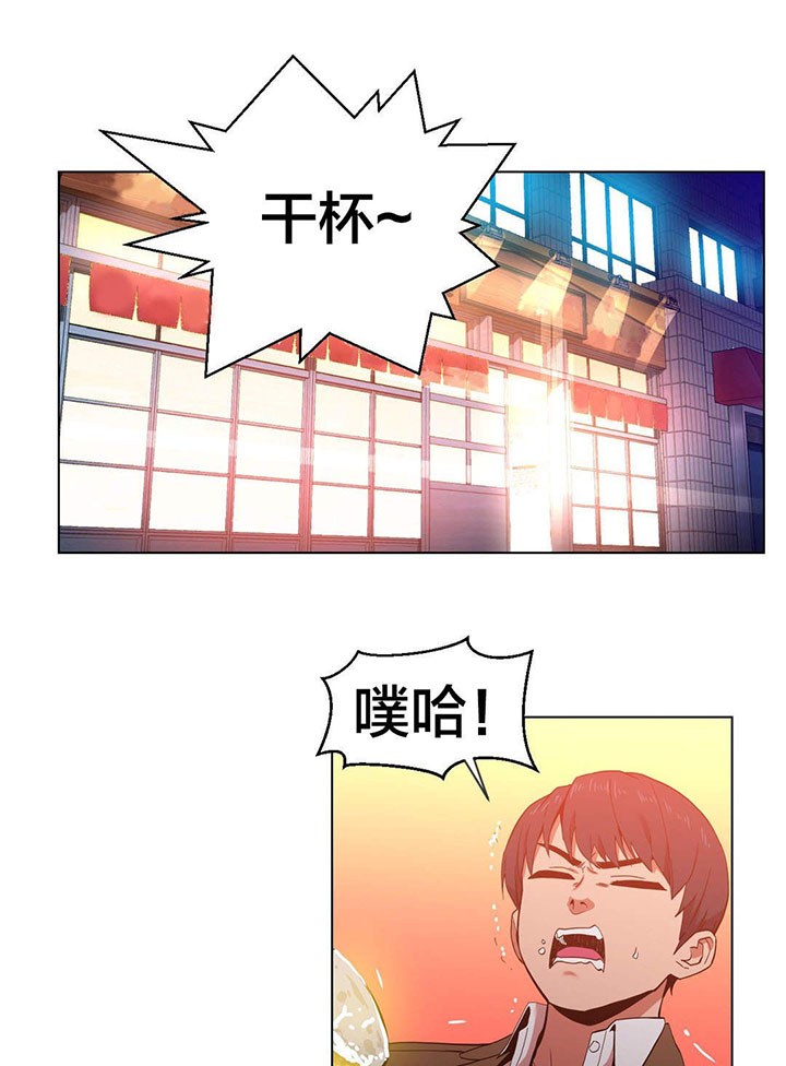 直播零距离漫画,第51章：飘荡2图