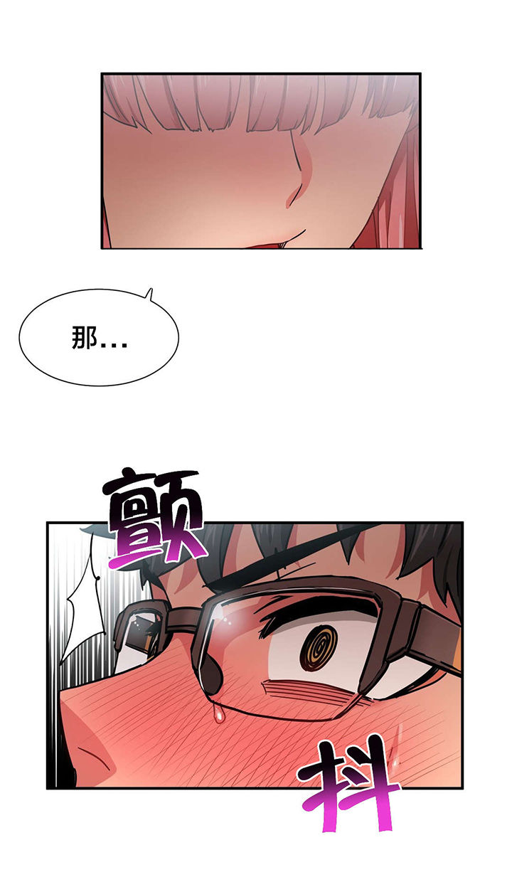 直播零食卖货话术漫画,第8章：第二部2图