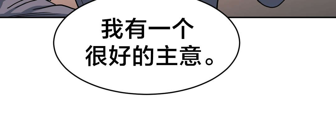 直播零距离新闻漫画,第19章：新人1图