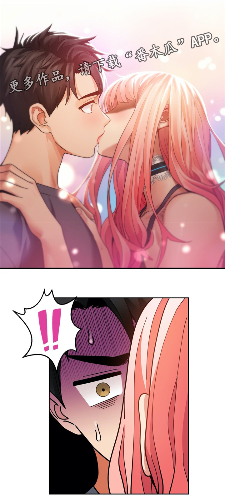 直播零距离漫画,第77章：永不分离(完结)5图