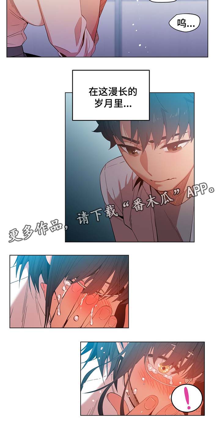 直播零距离漫画,第54章：告白4图