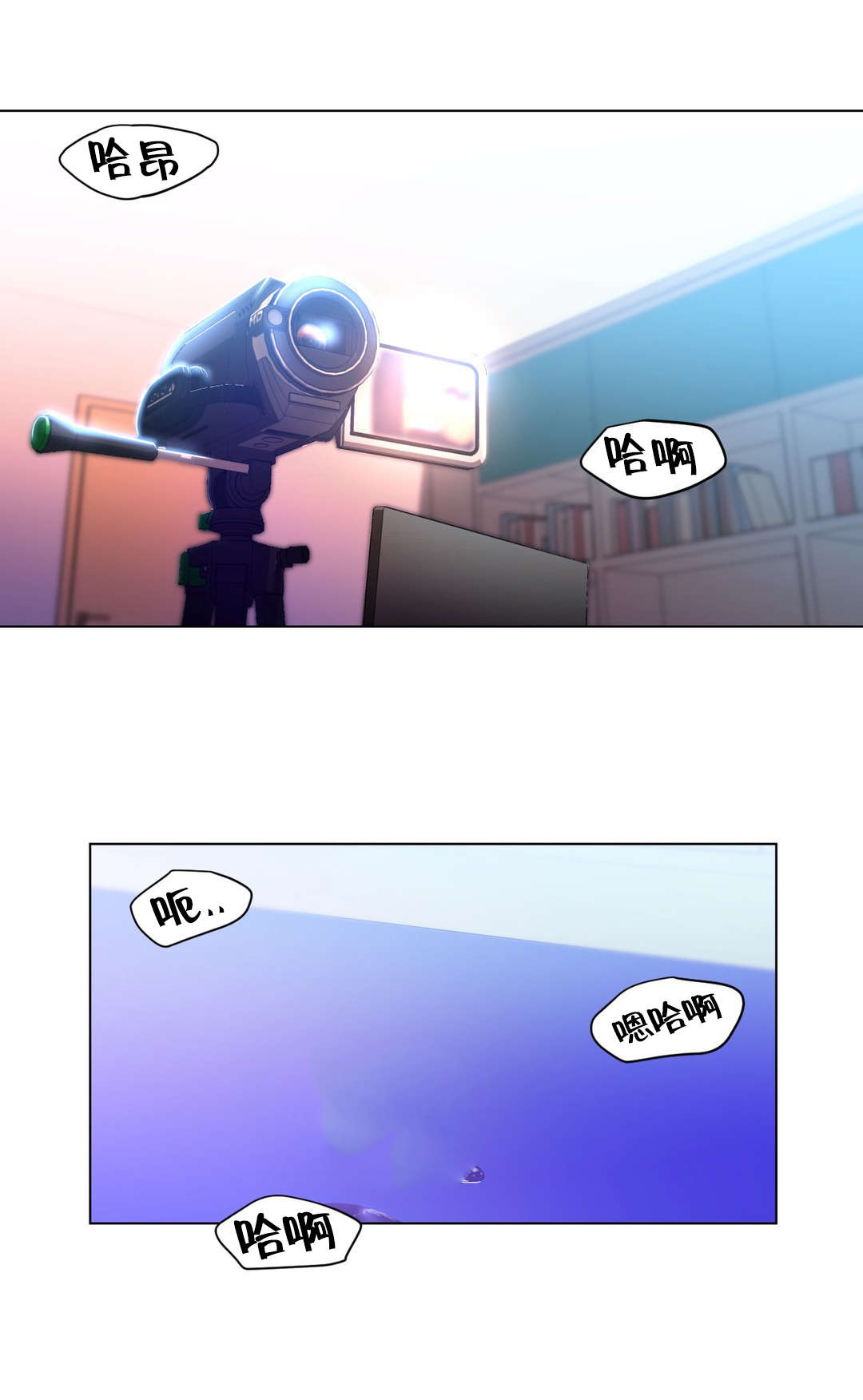 直播零距离漫画,第43章：彻底调查1图