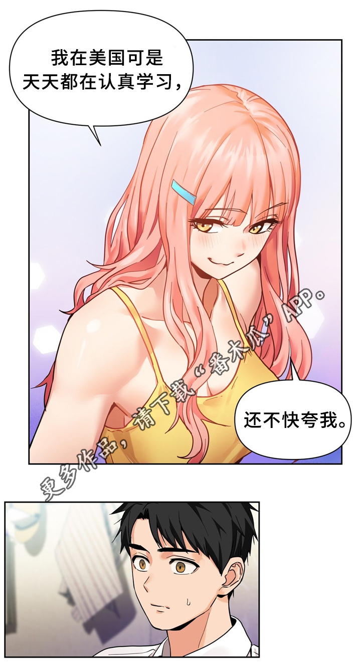 直播零距离漫画,第77章：永不分离(完结)1图