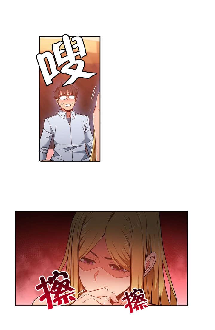 直播零食低价批发漫画,第33章：我行我素1图