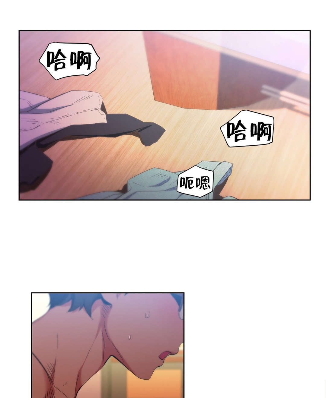 直播零距离漫画,第39章：变化1图