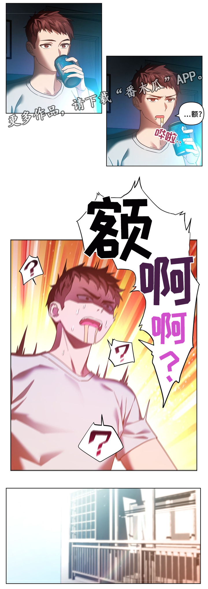 直播零售女装货源漫画,第73章：选中5图