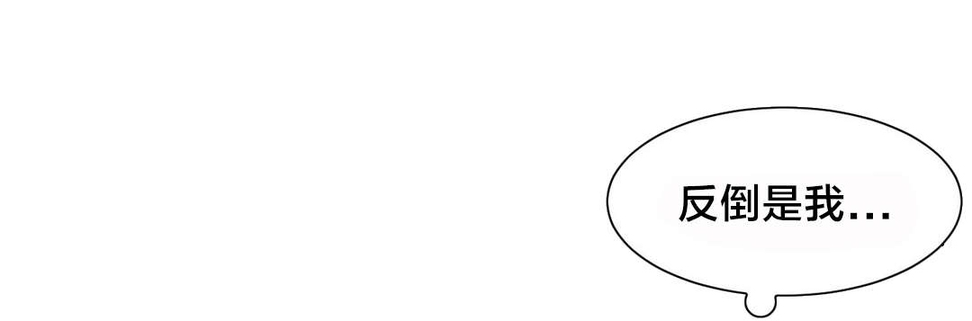 直播零距离漫画,第9章：复制感觉2图