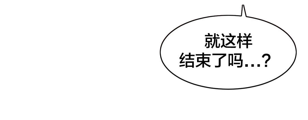 直播零距离漫画,第38章：电量不足4图