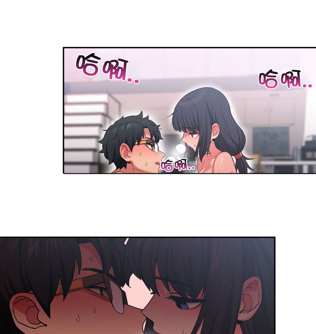 直播零距离漫画,第17章：来电4图