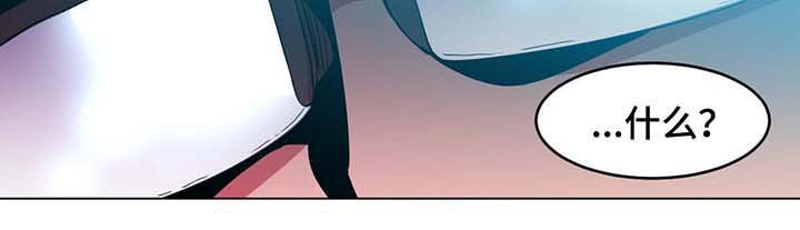 直播零距离漫画,第55章：用身体开始的爱情1图