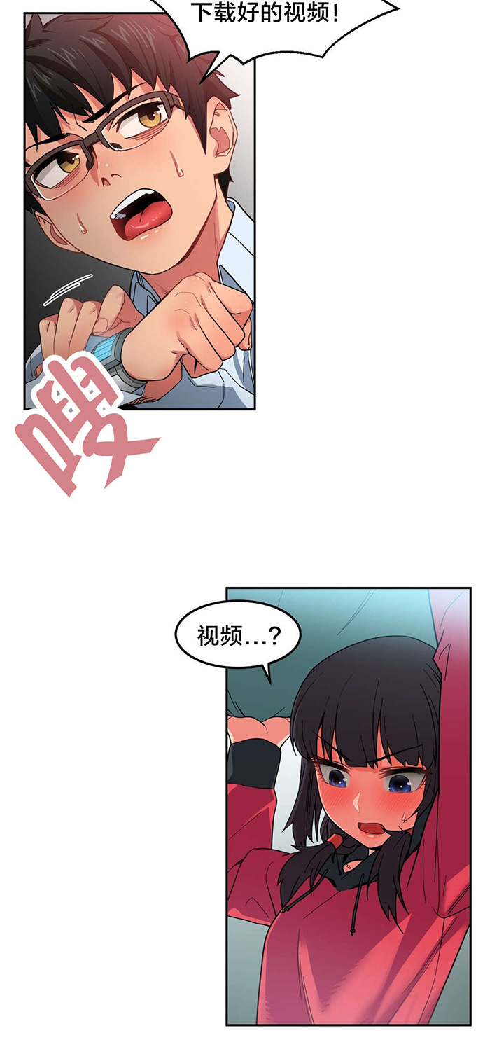 直播零距离漫画,第13章：视频1图