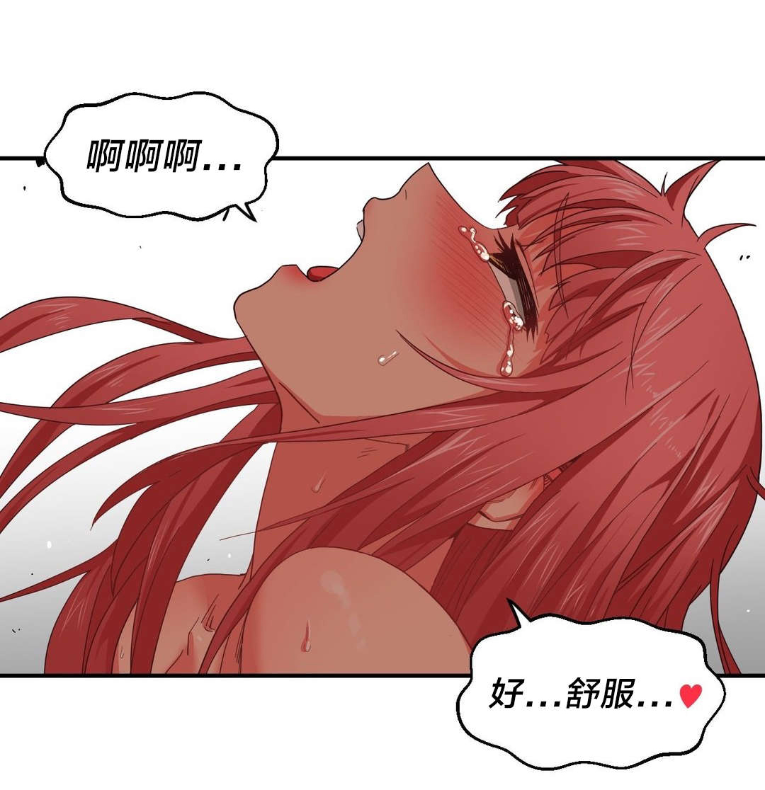 直播零距离漫画,第10章：来访2图