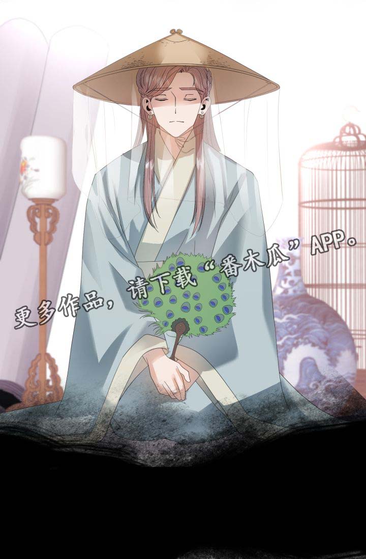 皇妃穿越的电视剧漫画,第30章：你是如何看待我的？1图