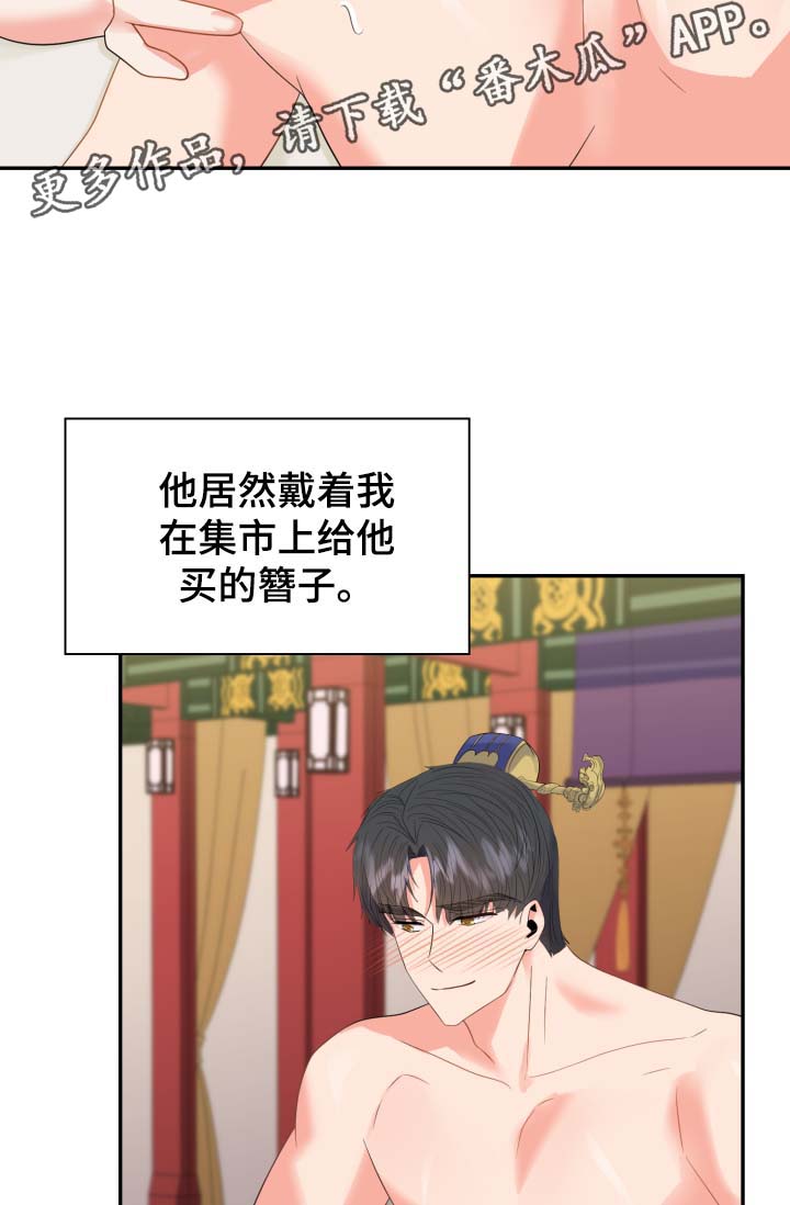 第38章：丢失的礼物2