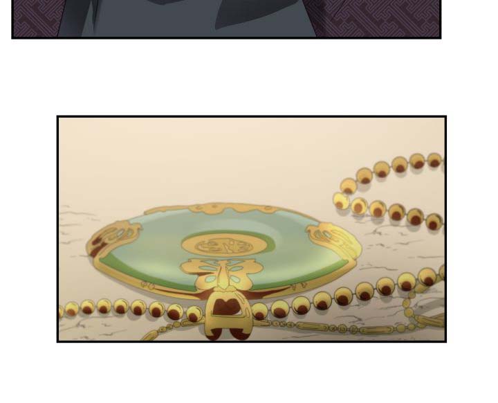 皇妃驾临漫画,第30章：你是如何看待我的？3图