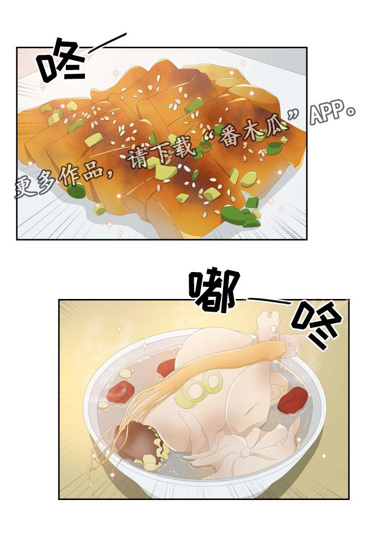 皇妃服饰漫画,第35章：逛集市1图