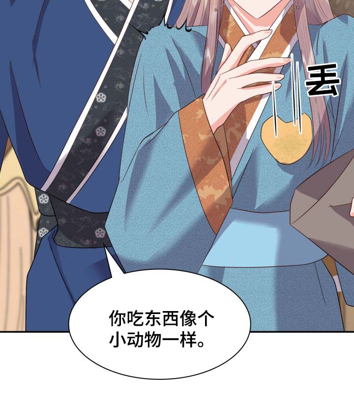 皇妃服饰漫画,第35章：逛集市4图