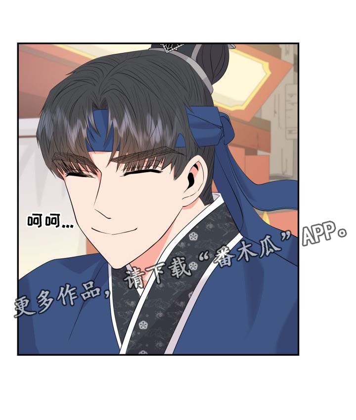 皇妃服饰漫画,第35章：逛集市1图