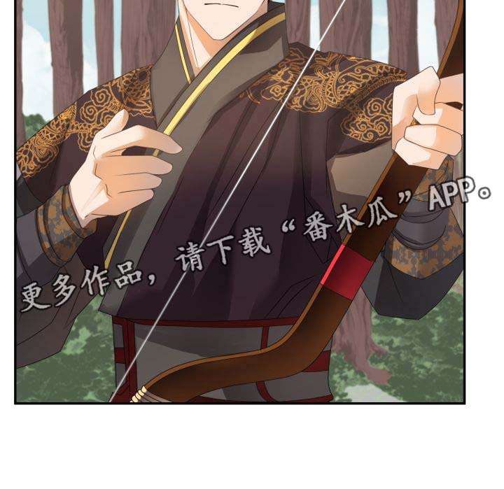 皇妃歌曲漫画,第31章：博弈2图