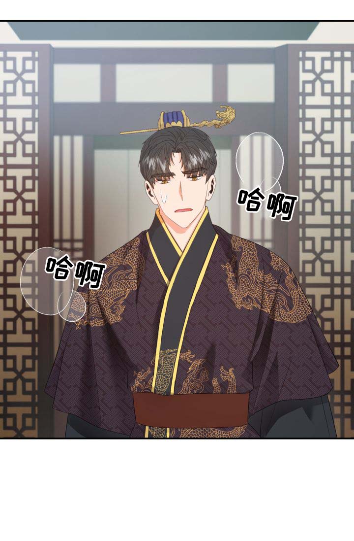 皇妃穿越的电视剧漫画,第28章：毒药4图