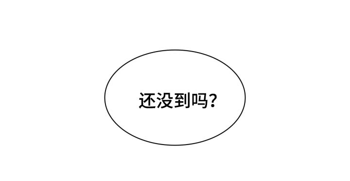 皇妃电视剧全集免费观看漫画,第36章：喜欢孩子2图