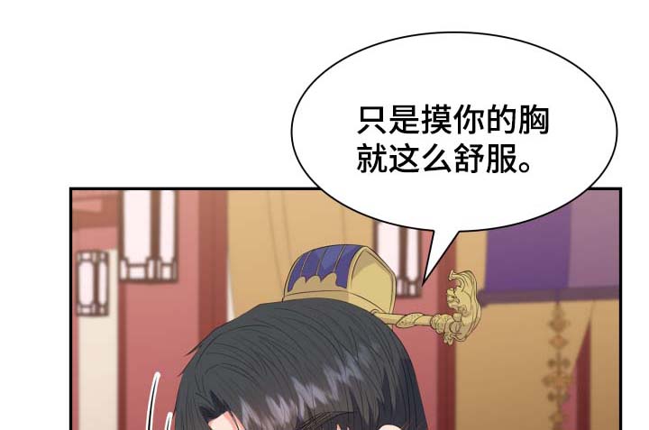 第38章：丢失的礼物4