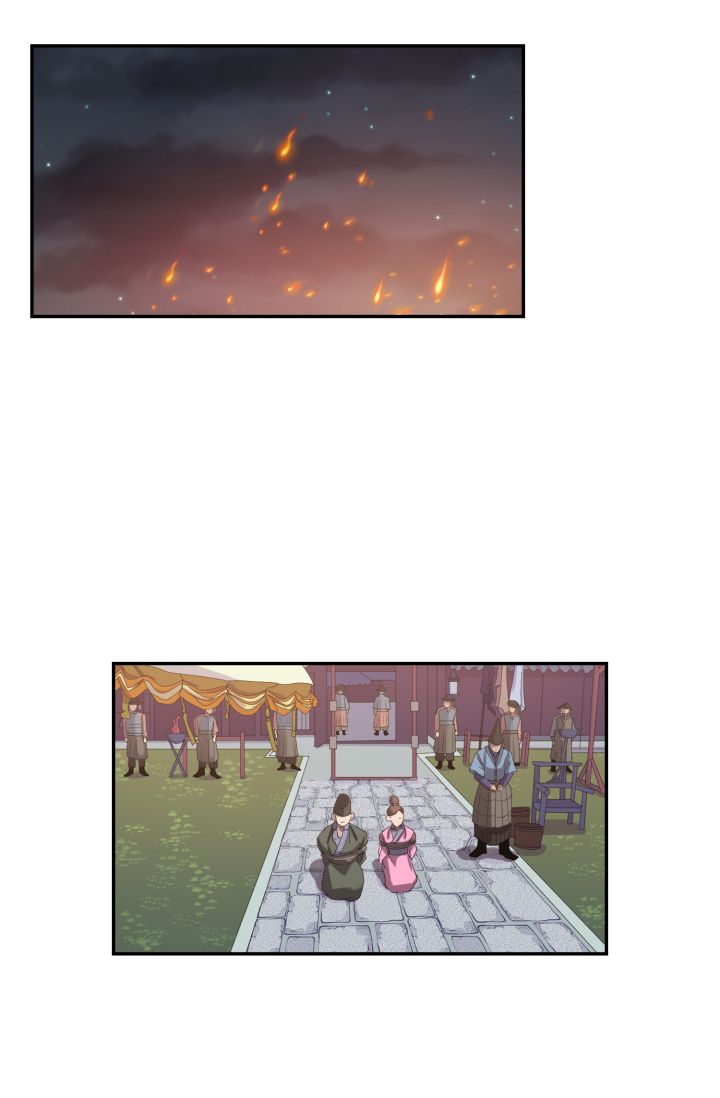 皇妃是什么意思漫画,第28章：毒药4图