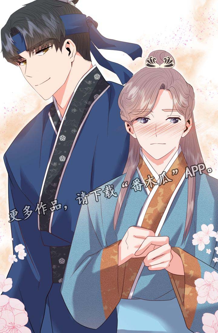 皇妃服饰漫画,第35章：逛集市3图