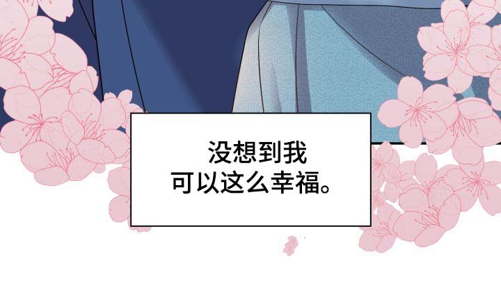 皇妃服饰漫画,第35章：逛集市4图