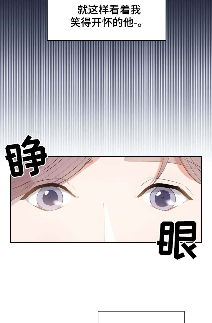皇妃驾临漫画,第29章：胎死腹中3图