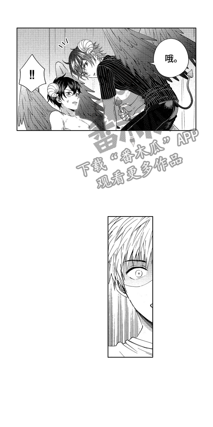 梦魔初入人间漫画,第6章：被吸引的真相5图