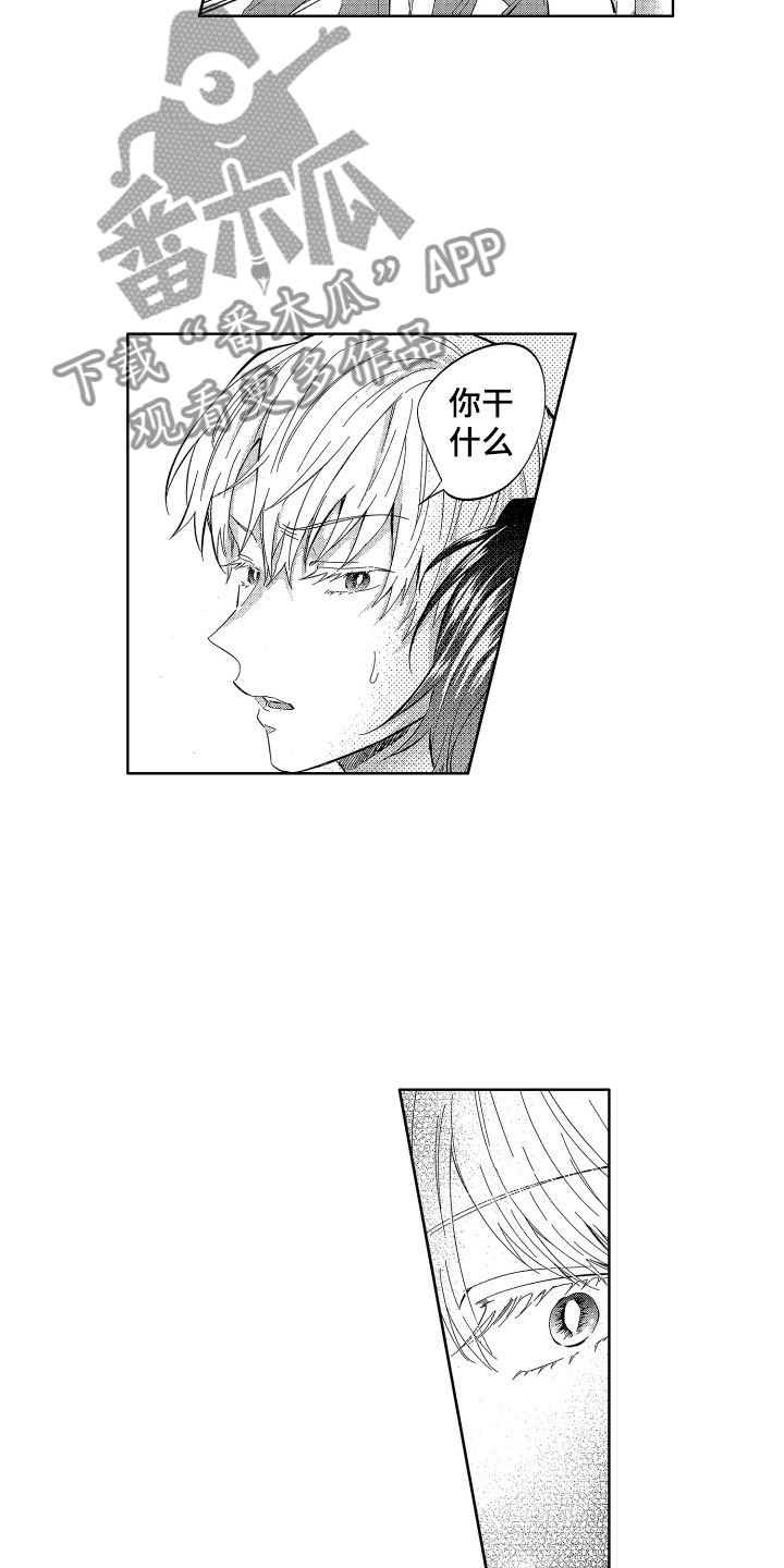 梦魔初入人间漫画,第22章：令人心疼的1图