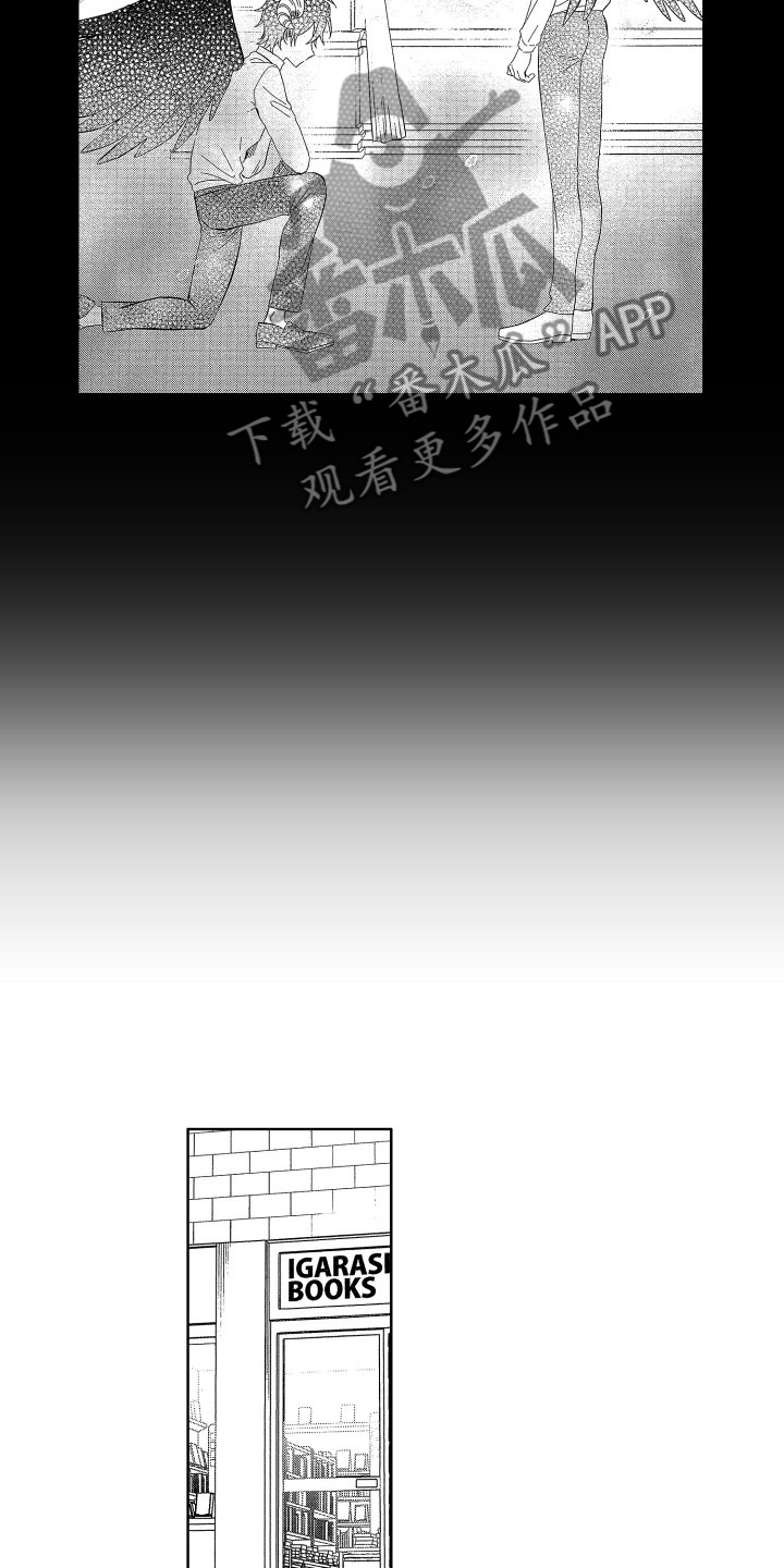 梦魔初入人间漫画,第20章：我的赎罪方式3图