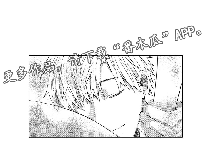 梦魔初入人间漫画,第17章：没有你不行5图