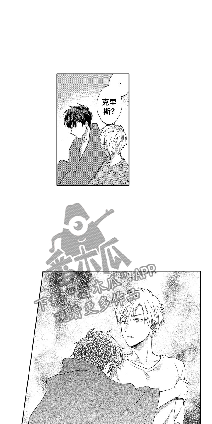 梦魔初入人间漫画,第12章：突降天使5图